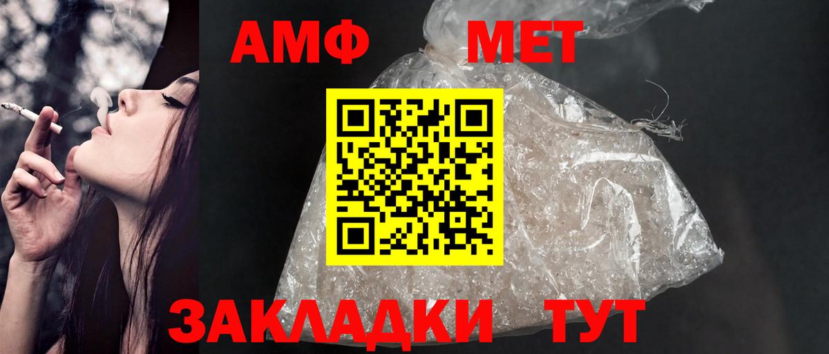 АМФ 97%  Amphetamine  Нерюнгри  Вход с VPN 