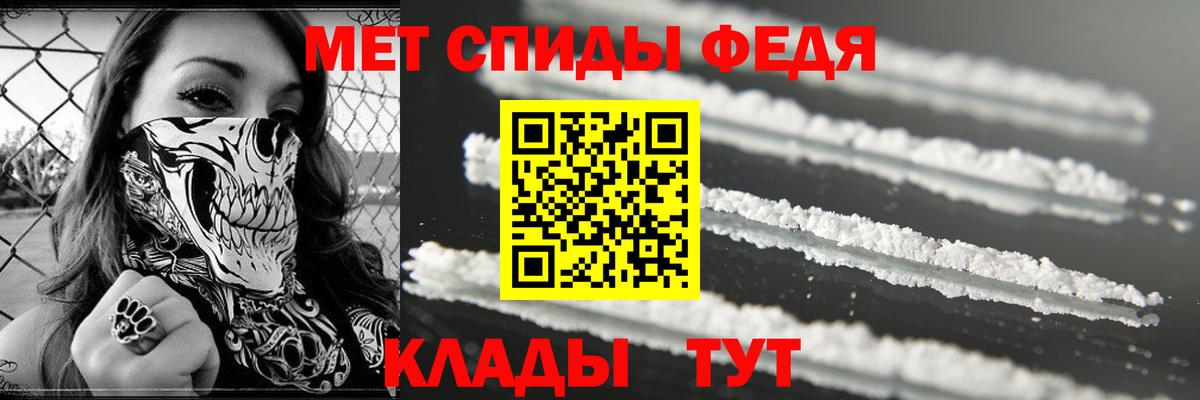 Амфетамин 97% Нерюнгри