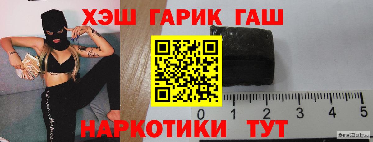 Нерюнгри  Гашиш 40% ТГК  Вход с VPN 