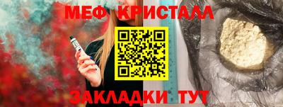 мескалин Бузулук