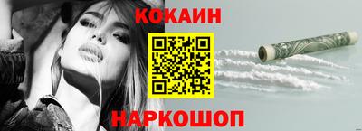 мескалин Бузулук
