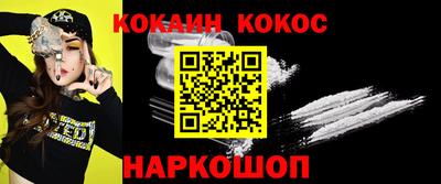 мескалин Бузулук