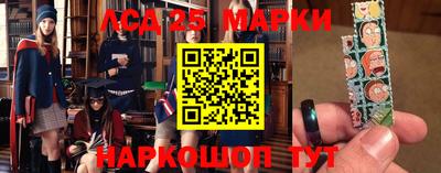 мескалин Бузулук