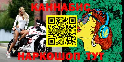 бутик Бугуруслан