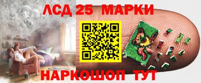мескалин Бузулук