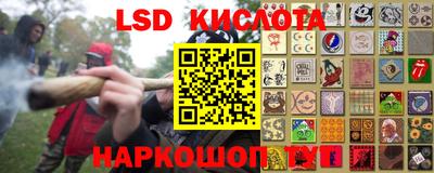 мескалин Бузулук