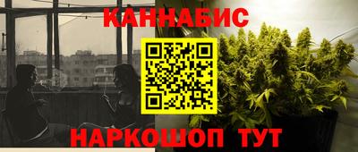 бутик Бугуруслан