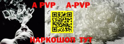 мефедрон VHQ Уссурийск
