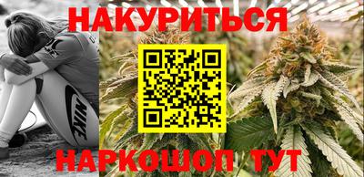 мескалин Бузулук