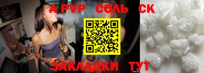 мескалин Бузулук