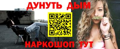 бутик Бугуруслан