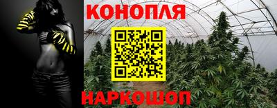 бутик Бугуруслан