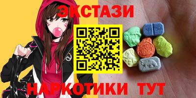 мескалин Бузулук