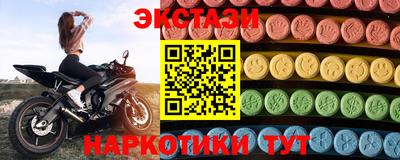 бутик Бугуруслан