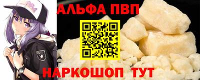 мескалин Бузулук