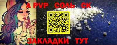мескалин Бузулук