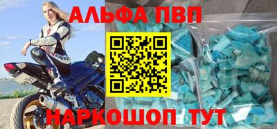 мефедрон VHQ Усть-Джегута