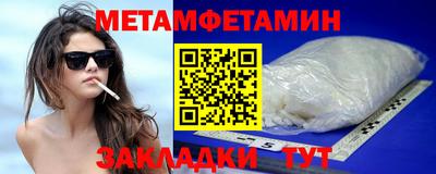 мескалин Бузулук