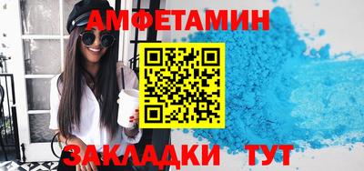 бутик Бугуруслан