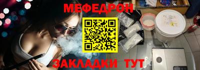 мескалин Бузулук