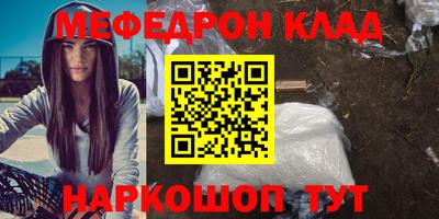 мескалин Бузулук
