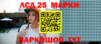 бутик Бугуруслан