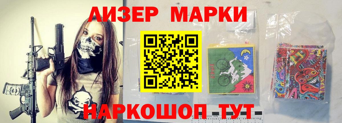 Лсд 25 экстази кислота Нерюнгри