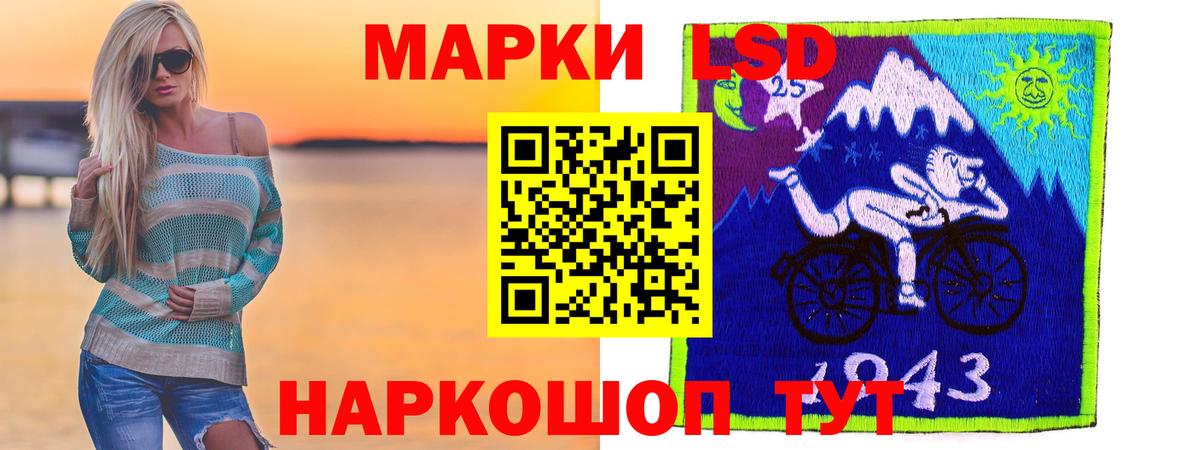 Нерюнгри  LSD-25 экстази кислота  Лсд 25 экстази ecstasy  Вход с VPN 