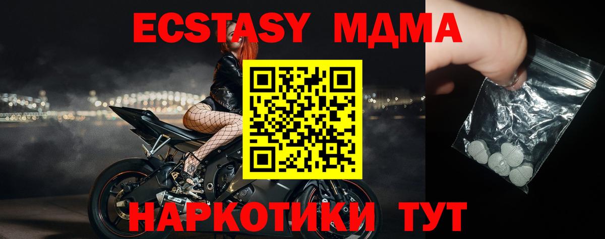 А ПВП Нерюнгри