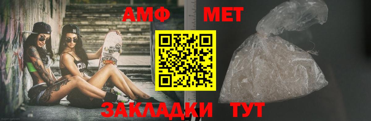 Альфа ПВП СК кристаллы  ГАШ  Нерюнгри  МЕФ   Вход с VPN  Канабис  COCAIN 