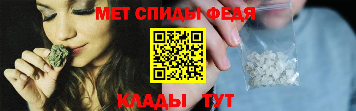 Первитин витя Нерюнгри